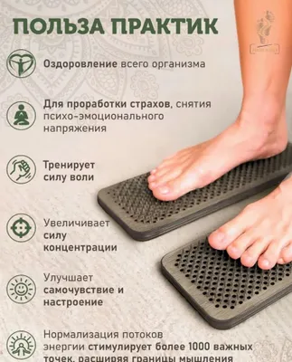Доска садху с гарантией 1
