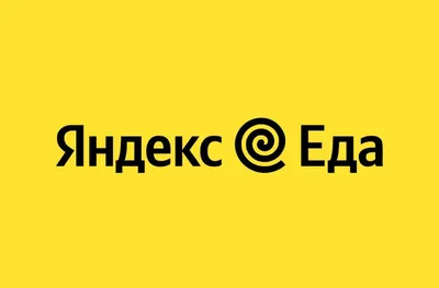 СРОЧНО! Нужны Курьеры в Я.Еда. Без опыта работы 1