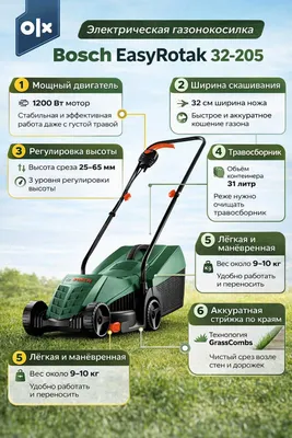 Bosch EasyRotak 32-205 elektr maysa o‘rgichi 1