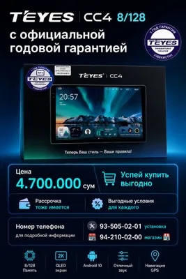 Teyes yangi CC4 8/128, rasmiy bir yillik kafolat bilan