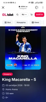 DJ MACARELLA KONSERTIGA BILET