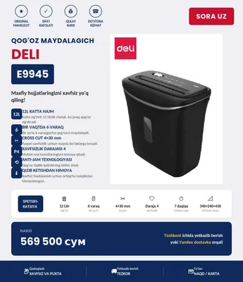 Deli E9945 qog'oz maydalagich Ofis uchun boshqa mahsulotlar ham bor