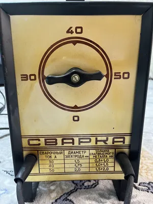 Сварочный аппарат и зарядка акб 1