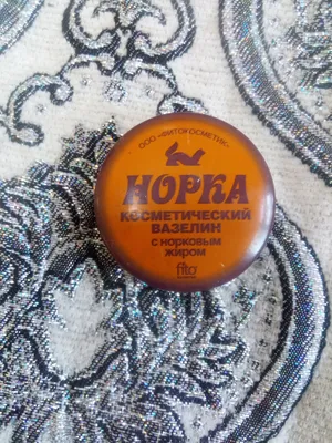 Косметический вазелин