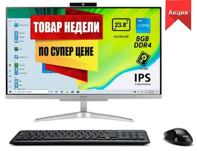 Моноблок ACER Aspire C24-1650 i5-1135G7, 8 Гб, 1000 Гб, IPS 23.8" 1