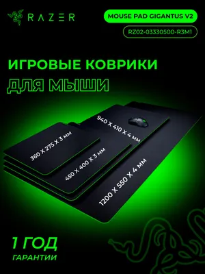 Игровой коврик для мыши Razer Gigantus Mouse Pad V2, ткань/резина, черный, L 1