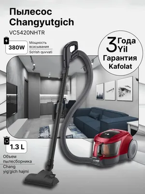 Пылесос LG Simple Bin, 380 Вт, с чашей 1
