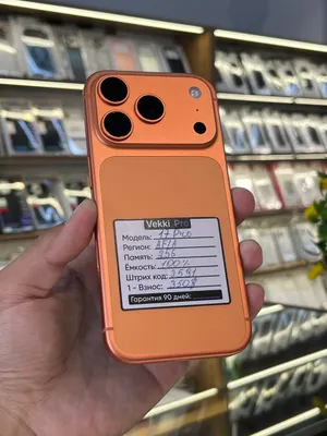iPhone 17 Pro 256GB