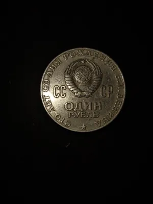 Ленин танга сотаман 1