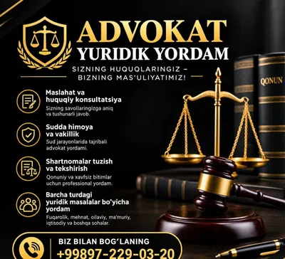 Advokat, yuridik yordam (Адвокат, юридик ёрдам), юридическая помощь