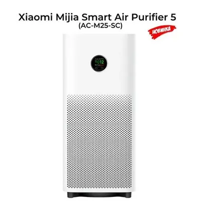 Mijia Smart Air Purifier 5 havo tozalagichi