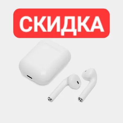 airpods i16 MAX оптом/дона airports 1