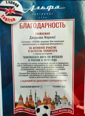 репетитор по английскому языку