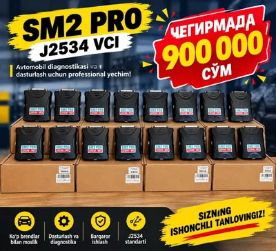 Сканматик 2 про Сотамиз ва ремонт