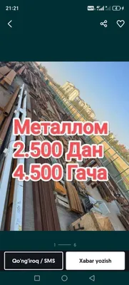 Metallon sotib olamiz. Uydan borib oqqan qaytamiz 1