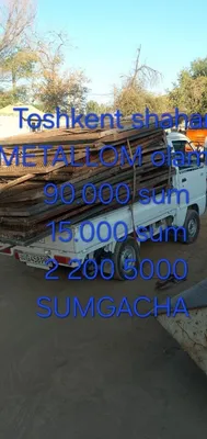 Metallom olamiz металлом metallom olamiz 1