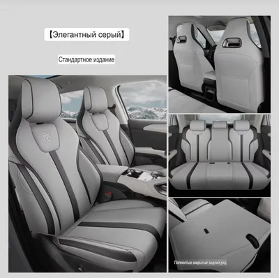 Чехол для BYD Yuan Up 1