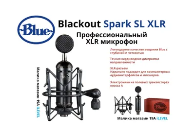Профессиональный Конденсаторный микрофон Blue Blackout Spark Sl XLR 1
