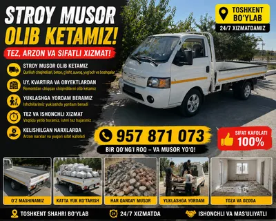 Toshkent shaxar buylab stroy musir tashish xizmati 1