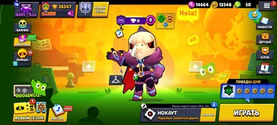Shaxsiy Brawl Stars akkauntini sotaman (28 000+ kubok) 1