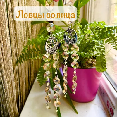 Quyosh tutqichlari 1