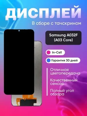 Samsung A032F (A03 Core) uchun displey 1
