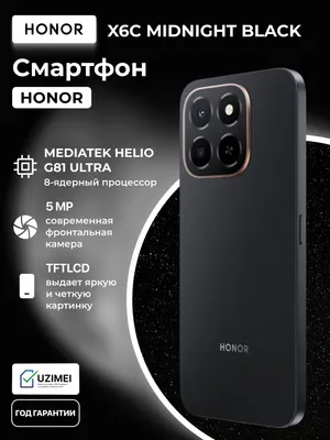 HONOR X6c smartfoni 6GB/128GB AMOLED 5300mAh 50MP kamera 1