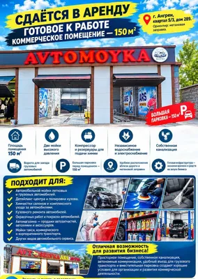 Tijorat binosi ijaraga beriladi