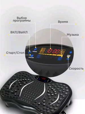 Vibroplatforma -barcha uchun - ozish uchun 1