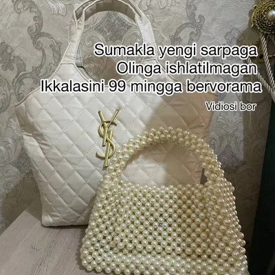 Сумка 1