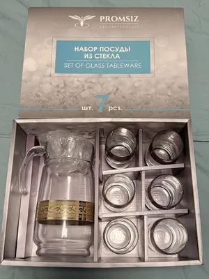 Набор бокалов и графин российского производства (promsiz) 1