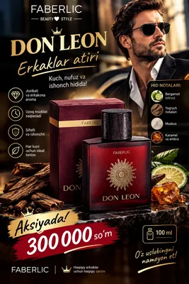 Мужские духи DON LEON 1