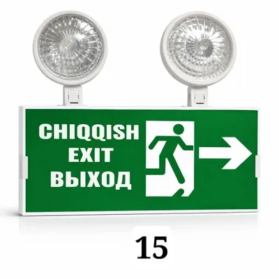 CHIQISH EXIT ВЫХОД светодиодный аварийный указател