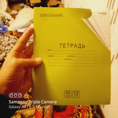 Тетрадь на 12 листов, твёрдая обложка