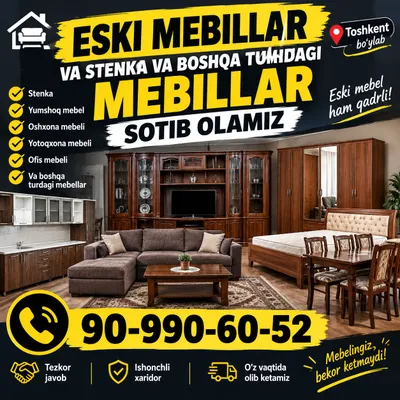 Mebillar sotib olamiz qimat narxda