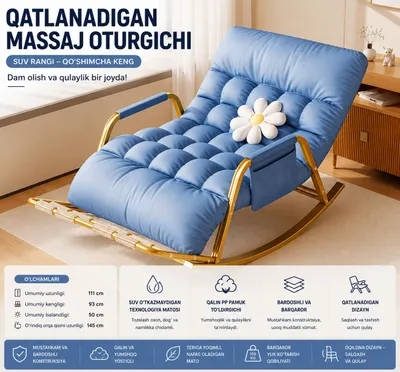 Kreslo kachalka oyoq massaj bilan 1