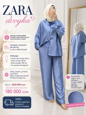 Dvoyka ZARA arzonga sotiladi 1
