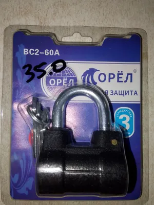 Uchta kalitli VS2-60A qulfi. Замок ВС2-60А с тремя ключами. 1
