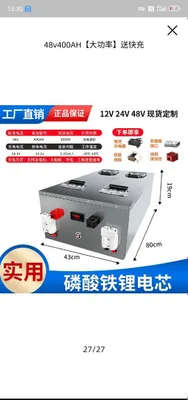 Lition battareya bor yangi 60v200ah