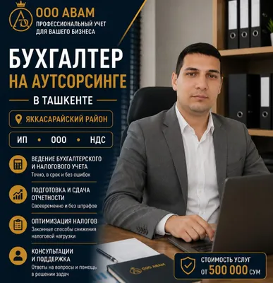500 000 so‘mdan | Yakkasaroy buxgalteri | YTT • MChJ • QQS