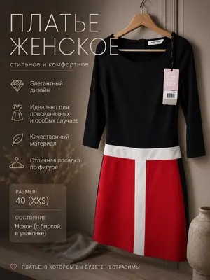 Платье женское 1