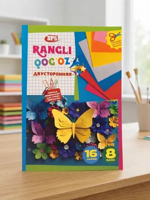 Rangli qog’oz