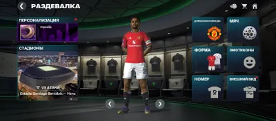 fc mobile accaunt | фк мобайл аккаунт 1