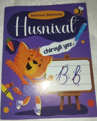 Husnixat (красивое письмо) 1
