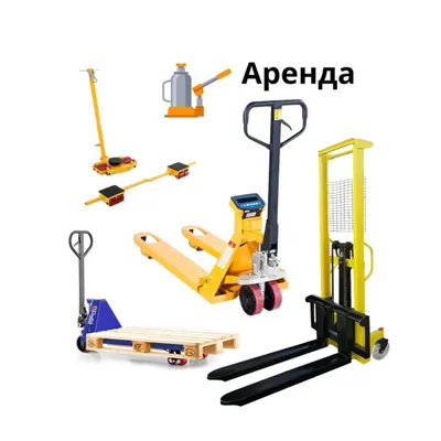 Shtabelyor, rokla, tanka, richagli domkrat, tarozili rokla va changalli domkrat ijarasi