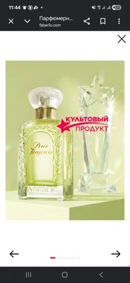Пур тужор парфюмерный духи 50мл 1