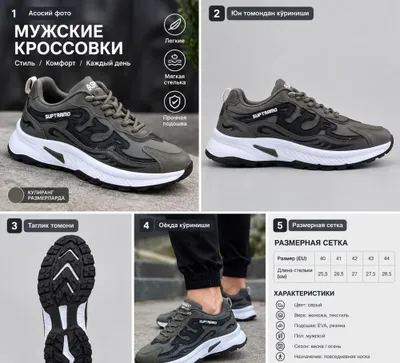 Мужская обувь Grant Shoess 1
