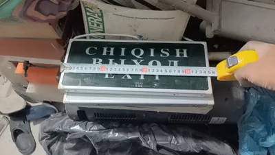 Табло Табло Табло