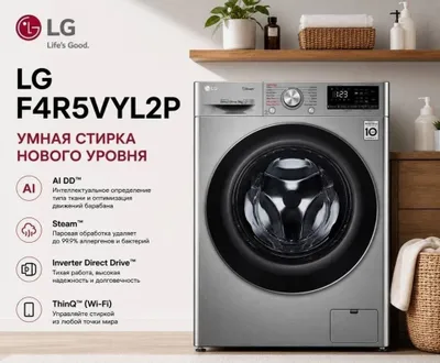 LG Direct Drive kir yuvish mashinasi, invertor dvigatel, texnologiya va kafolat