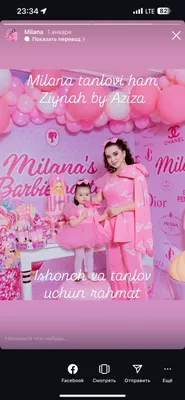 Прокол ушей. Прокалываем уши 1